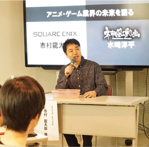 アニメ・ゲーム業界の未来を語る