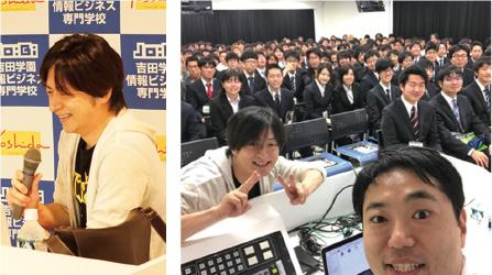 ゲーム業界セミナー